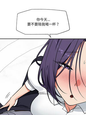 催眠手機 83-84話_83_12