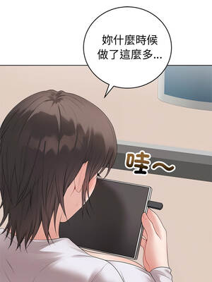 衝刺重考班 75-76話_75_03