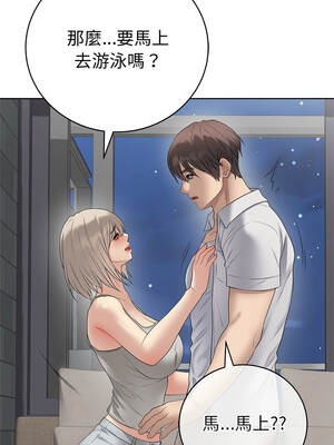 衝刺重考班 75-76話_75_08