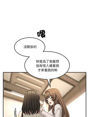 男人止步 69-70話_69_03