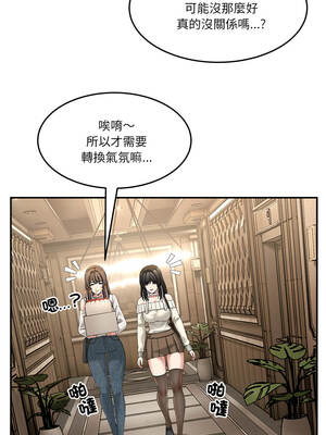 男人止步 69-70話_69_04