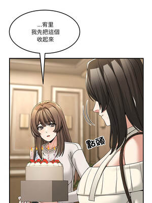男人止步 69-70話_69_06