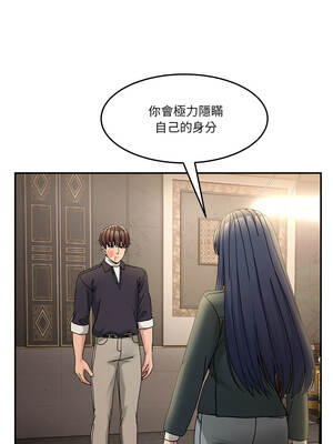 男人止步 69-70話_69_07