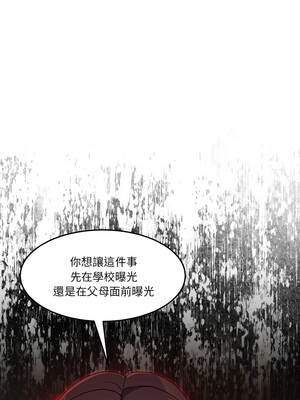 男人止步 69-70話_69_08