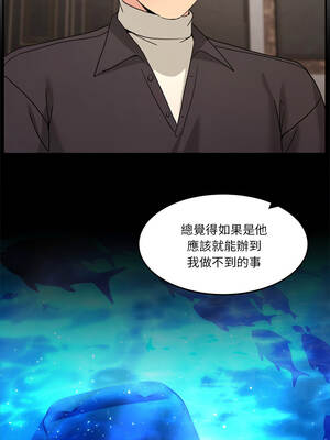 男人止步 69-70話_69_12