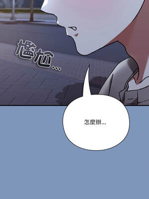 撲通撲通終極密碼 30-31話_30_02