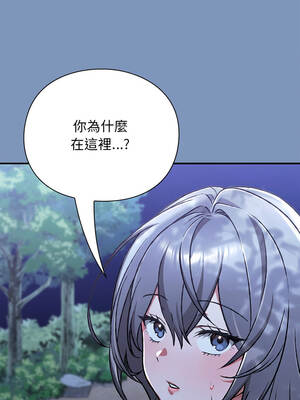 撲通撲通終極密碼 30-31話_30_06