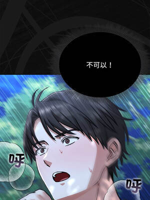撲通撲通終極密碼 30-31話_30_05