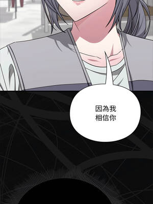 撲通撲通終極密碼 30-31話_30_04