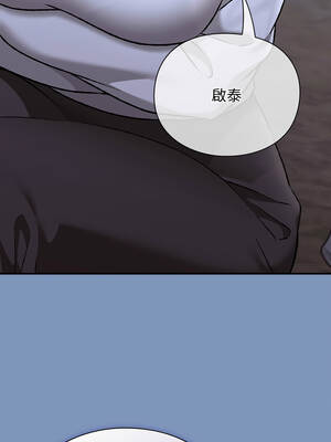 撲通撲通終極密碼 30-31話_30_08