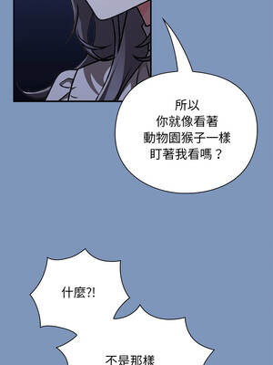 撲通撲通終極密碼 30-31話_30_09