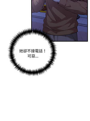 遲來的叛逆 17-18話_17_01