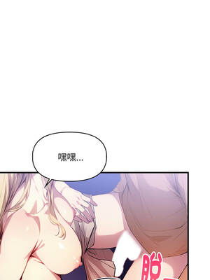 遲來的叛逆 17-18話_17_10