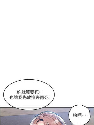 衣錦還鄉 59-60話_59_06