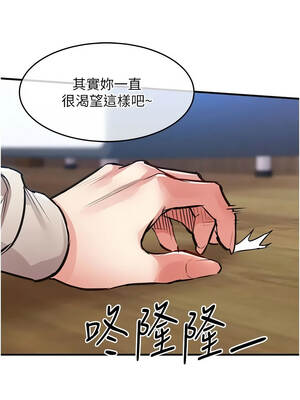 衣錦還鄉 59-60話_59_09