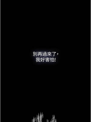 義父 31-32話_31_09