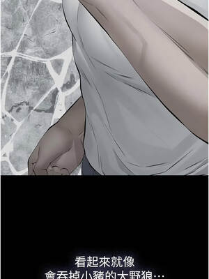 義父 31-32話_31_10