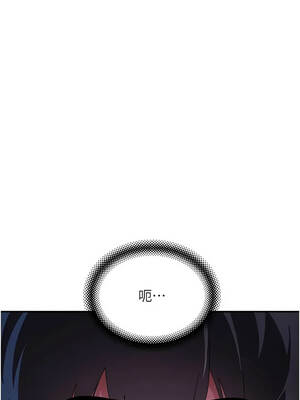 斯文壞貓貓 13-14話_13_02