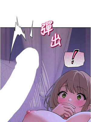 斯文壞貓貓 13-14話_13_03
