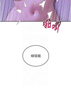 斯文壞貓貓 13-14話_13_08