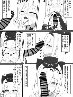 (C108)[KOSHI] 代理人、する？(アッシュアームズ-灰燼戦線)_0008