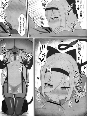 (C108)[KOSHI] 代理人、する？(アッシュアームズ-灰燼戦線)_0010
