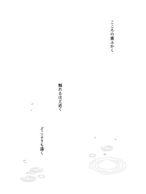 [French letter (藤崎 ひかり)] アイドル神絵師Vtuberエロ裏垢活動総集編 (しぐれうい) [DL版]_0004