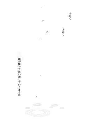 [French letter (藤崎 ひかり)] アイドル神絵師Vtuberエロ裏垢活動総集編 (しぐれうい) [DL版]_0005