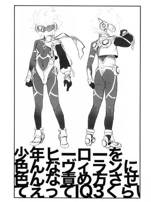 [遮断活動 (給水係)] 絶対にイカない女 暁美ほむらVS絶対にイカせる女 巴マミ (魔法少女まどか☆マギカ)_0009