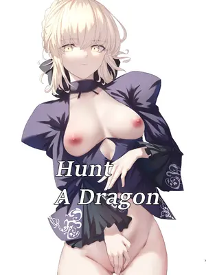(C103) [タフネス大根 (奥馬)] Hunt A Dragon (Fate／Grand Order) [B_Meow个人汉化] [DL版]_0004