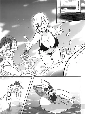 (C108) [Round table (シキ)] 冷たい女王の常夏蜜月 (Fate／Grand Order) [黎欧出资汉化]_0003