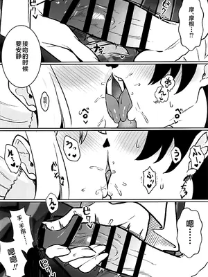 (C108) [Round table (シキ)] 冷たい女王の常夏蜜月 (Fate／Grand Order) [黎欧出资汉化]_0011