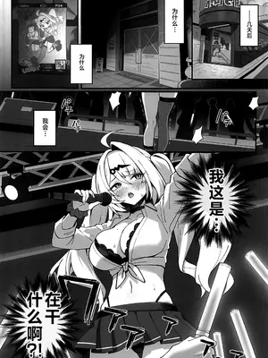 (C108) [piccione!!] 悟りの教示者 (ゼンレスゾーンゼロ) [黎欧出资汉化]_0009
