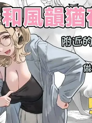 [ハメあん] まだメスな近所のママとえっちする