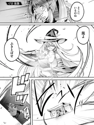 [あび] 淫靡な洞窟のその奥で 10 [DL版]_0003