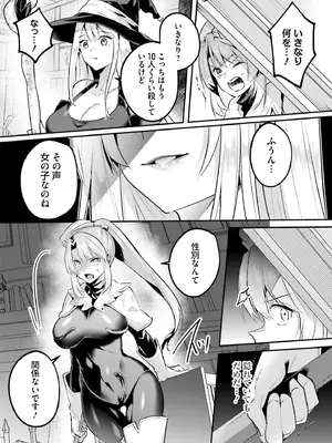 [あび] 淫靡な洞窟のその奥で 10 [DL版]_0004