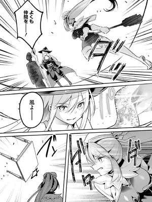 [あび] 淫靡な洞窟のその奥で 10 [DL版]_0005