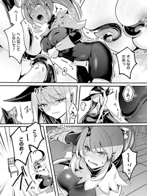 [あび] 淫靡な洞窟のその奥で 10 [DL版]_0007