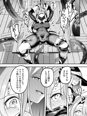 [あび] 淫靡な洞窟のその奥で 10 [DL版]_0012