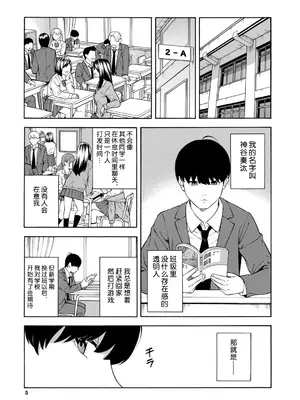 [ぞんだ] 性欲モンスター三姉妹 ビッチなハーレム搾精 [葱鱼个人汉化&Amerins漢化] [DL版]_0006