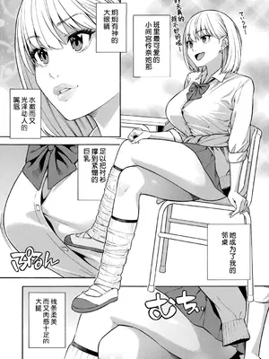 [ぞんだ] 性欲モンスター三姉妹 ビッチなハーレム搾精 [葱鱼个人汉化&Amerins漢化] [DL版]_0007