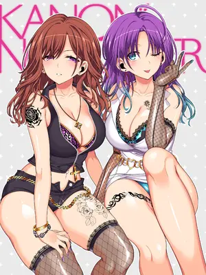 (C108) [Kanon’s November (カノン砲)] 樋〇★スペシャルデー(はーと) (C108会場限定本)