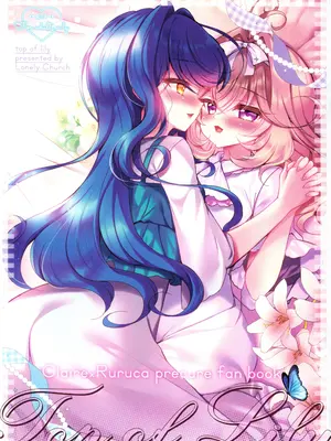 (C108) [Lonely Church (鈴音れな)] Top of Lily (名探偵プリキュア!)