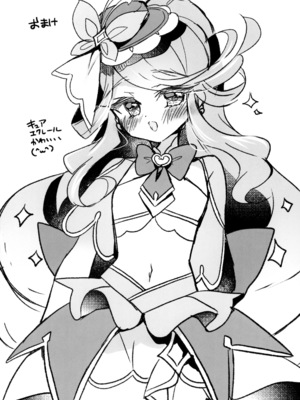 (C108) [Lonely Church (鈴音れな)] Top of Lily (名探偵プリキュア!)_0012