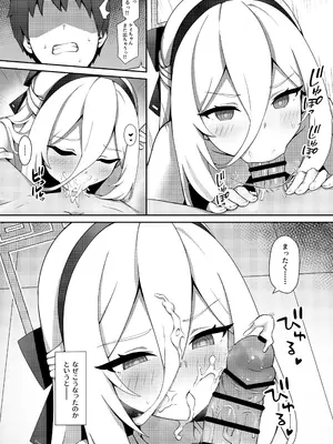 (C108) [MumiStar] 嫌い、とは言っていません (ブルーアーカイブ)_0006