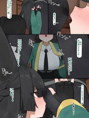 [Flasso] Miyabi (Zenless Zone Zero) [Decensored]_0003