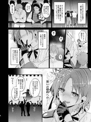 [Kanon’s November] ふふっ、ごめん。ビッチじゃないわ(笑)_0004