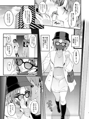 [Kanon’s November] ふふっ、ごめん。ビッチじゃないわ(笑)_0009