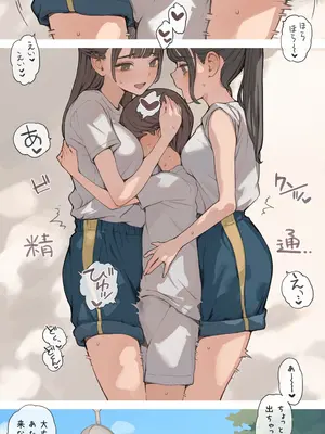 [海凪コウ] おねえサンドイッチ2026_0005
