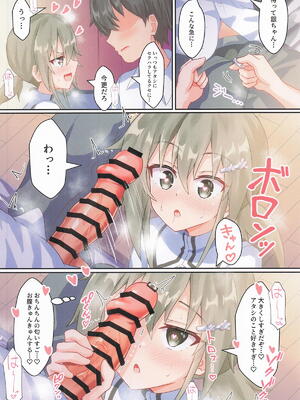 [白銀じぇらーと] 三ノ輪銀ちゃんにひたすら攻められる本 (結城友奈は勇者である)_0007